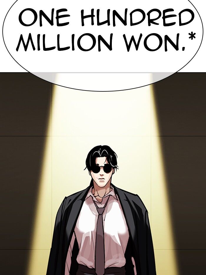 Read Lookism (en) Manga Online
