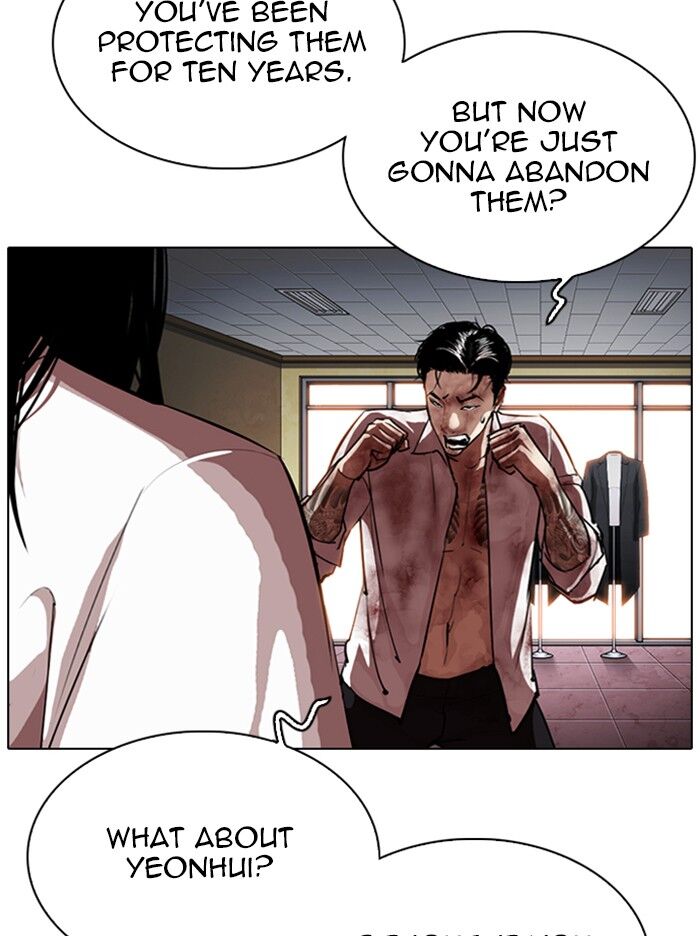 Read Lookism (en) Manga Online