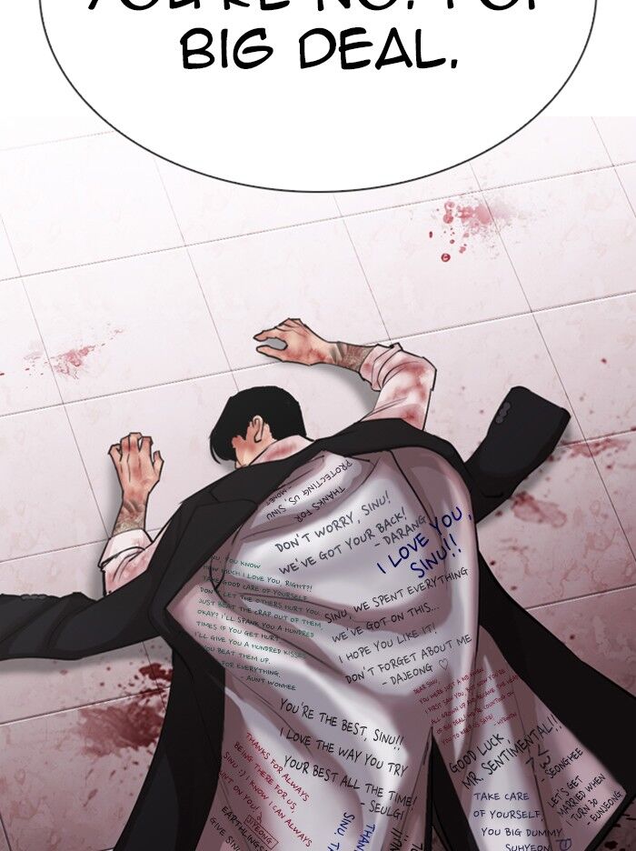 Read Lookism (en) Manga Online