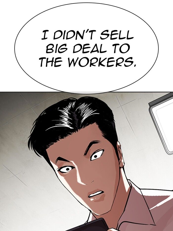 Read Lookism (en) Manga Online