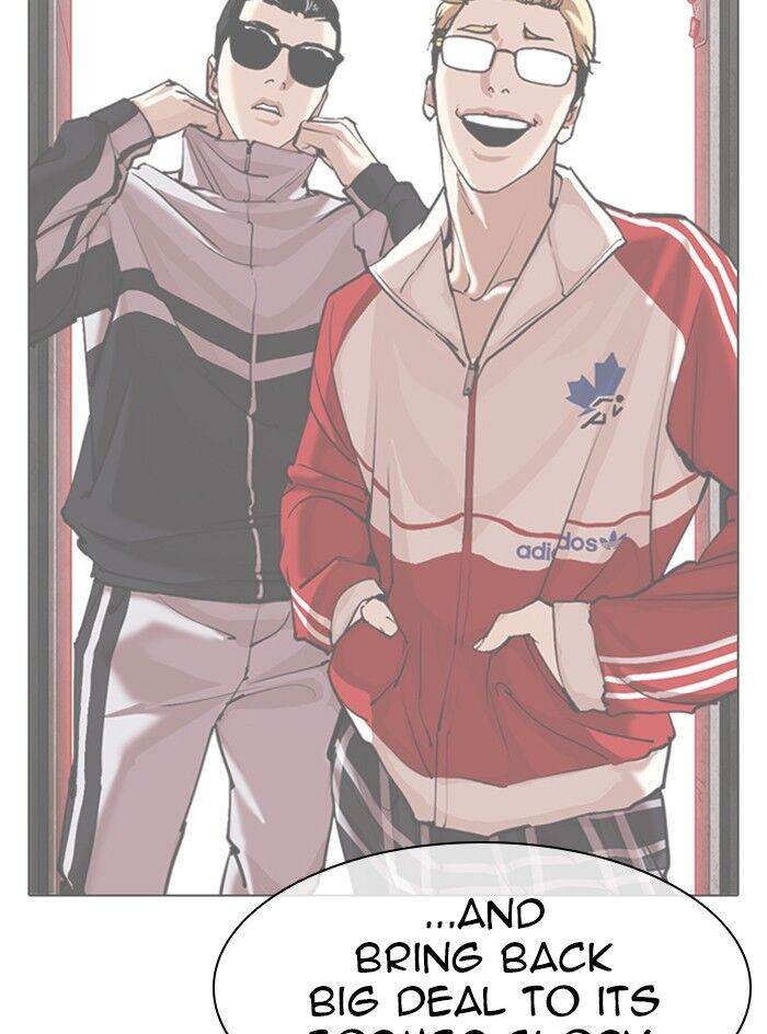 Read Lookism (en) Manga Online