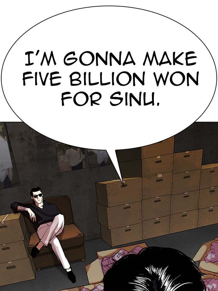 Read Lookism (en) Manga Online