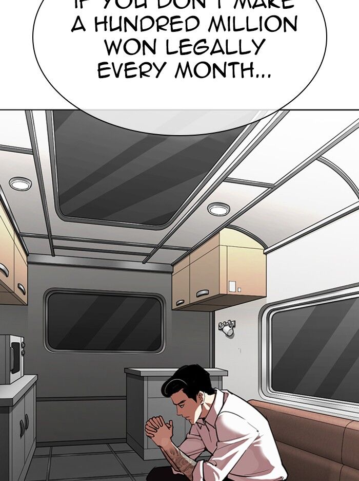 Read Lookism (en) Manga Online