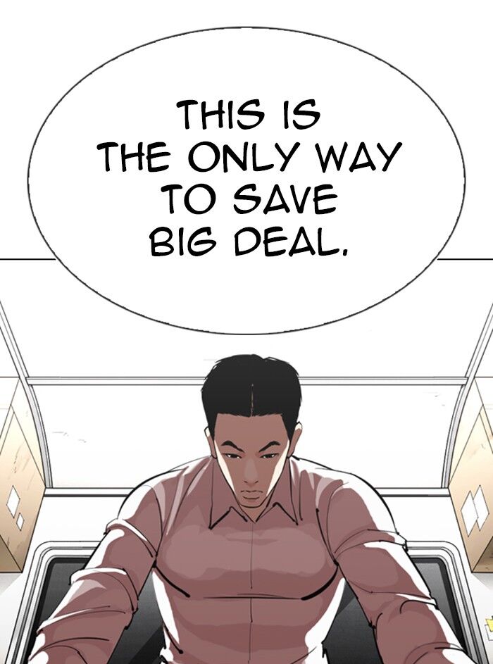 Read Lookism (en) Manga Online