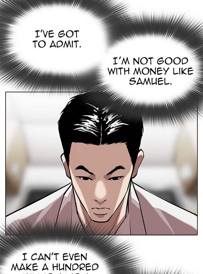 Read Lookism (en) Manga Online