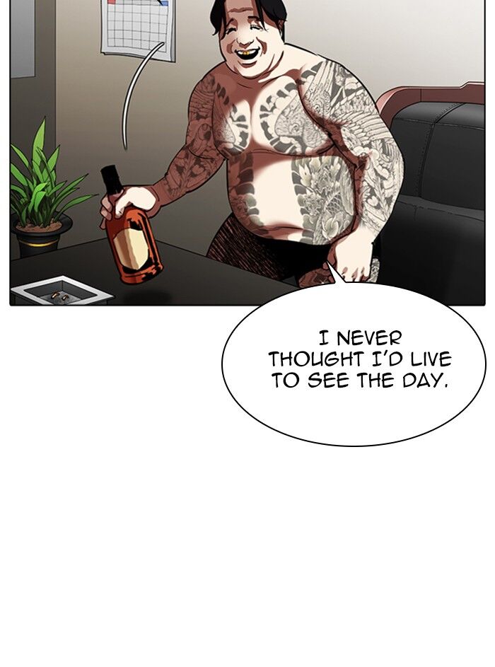 Read Lookism (en) Manga Online