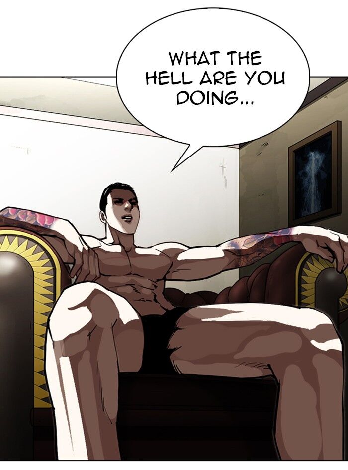 Read Lookism (en) Manga Online