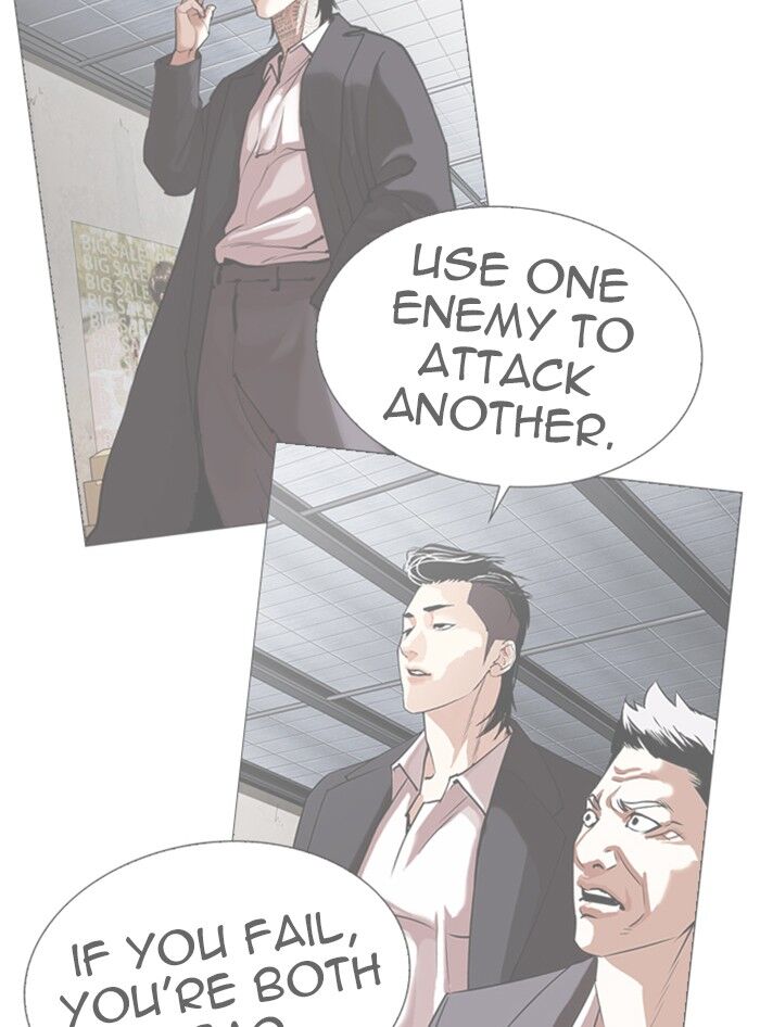 Read Lookism (en) Manga Online