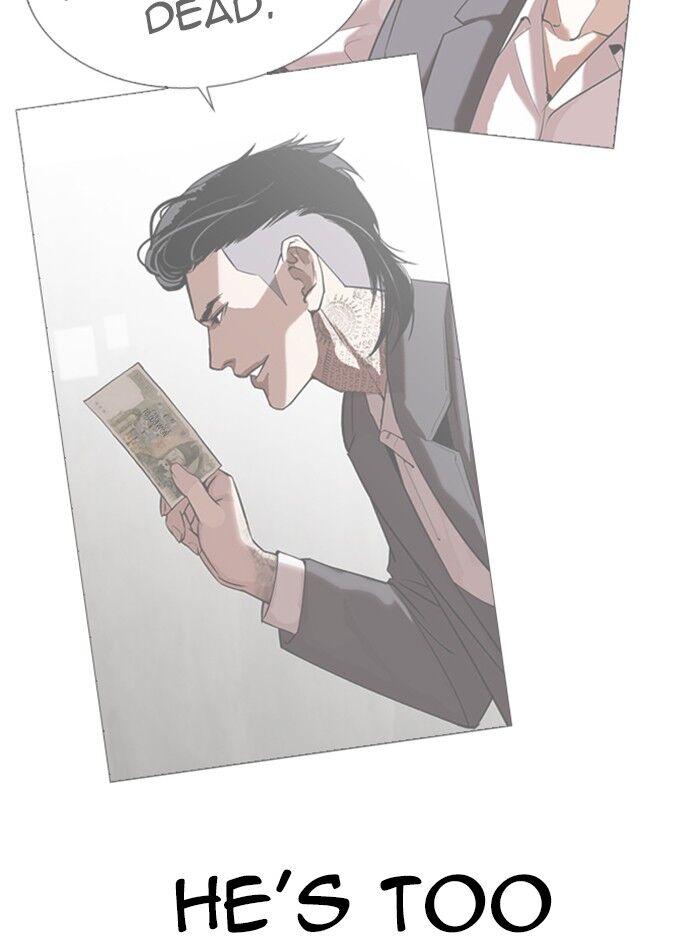 Read Lookism (en) Manga Online