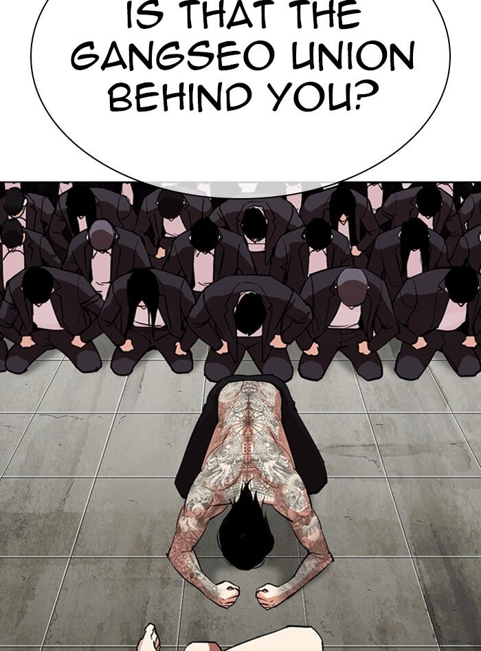 Read Lookism (en) Manga Online