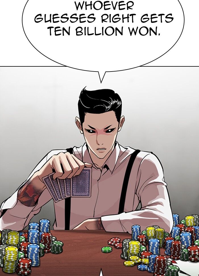 Read Lookism (en) Manga Online