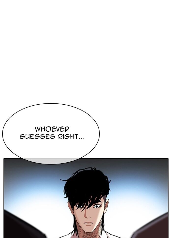 Read Lookism (en) Manga Online