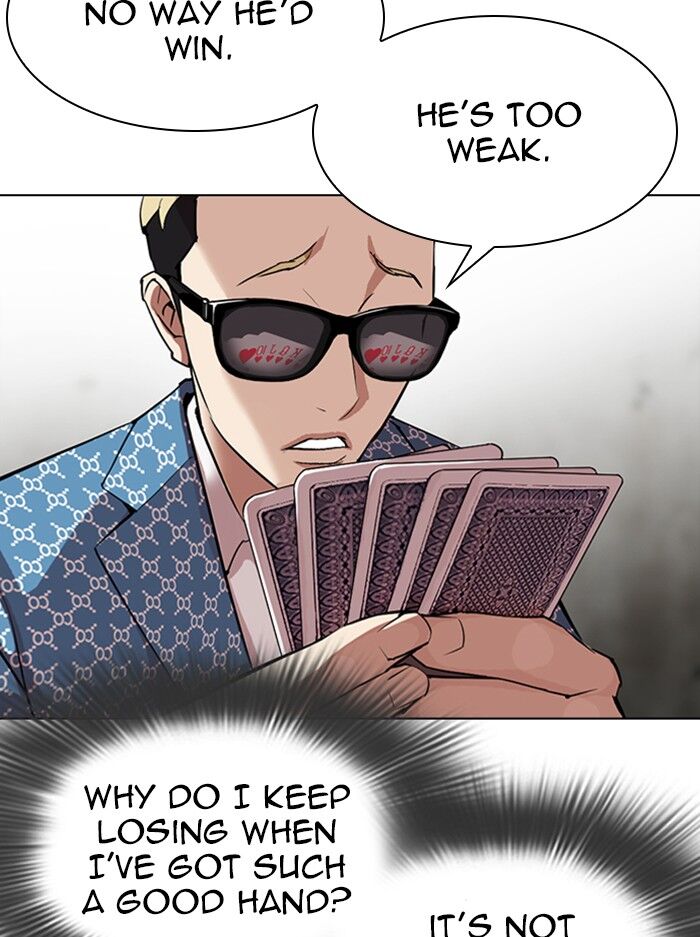 Read Lookism (en) Manga Online