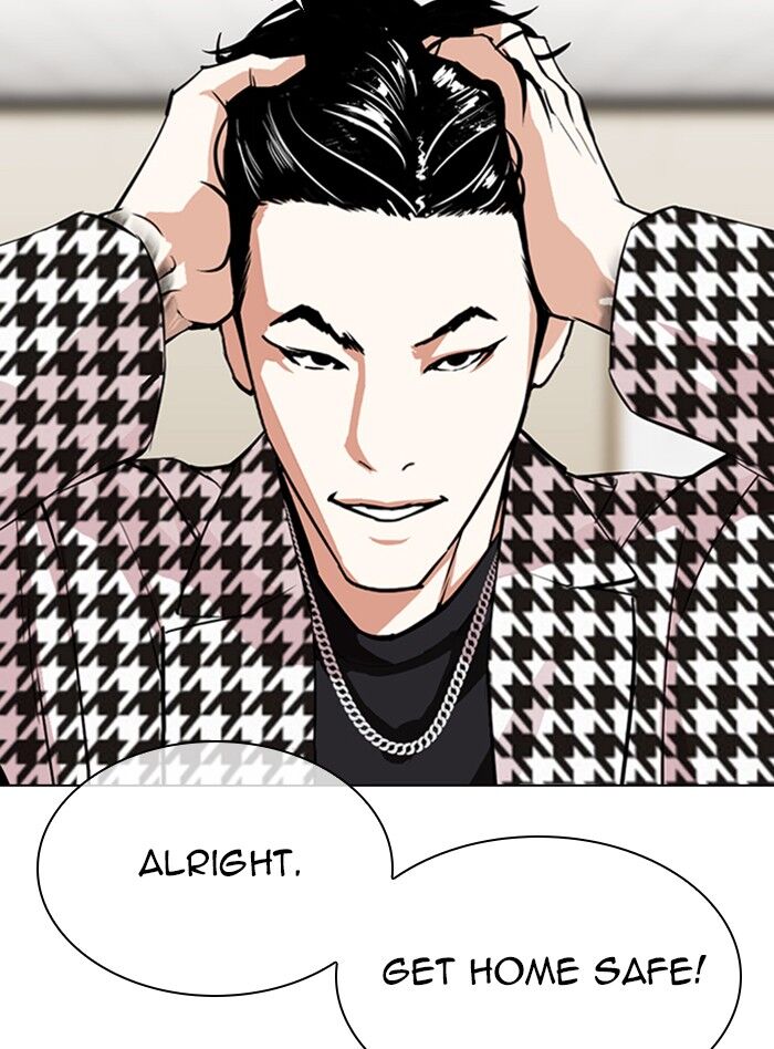 Read Lookism (en) Manga Online