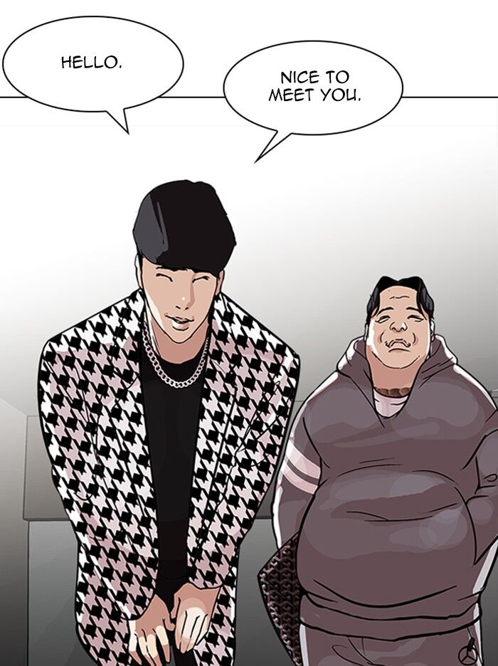 Read Lookism (en) Manga Online