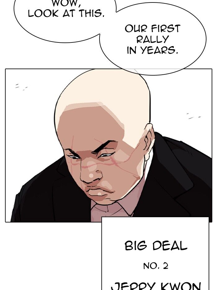 Read Lookism (en) Manga Online