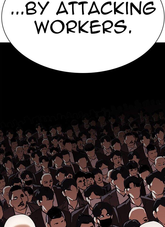 Read Lookism (en) Manga Online