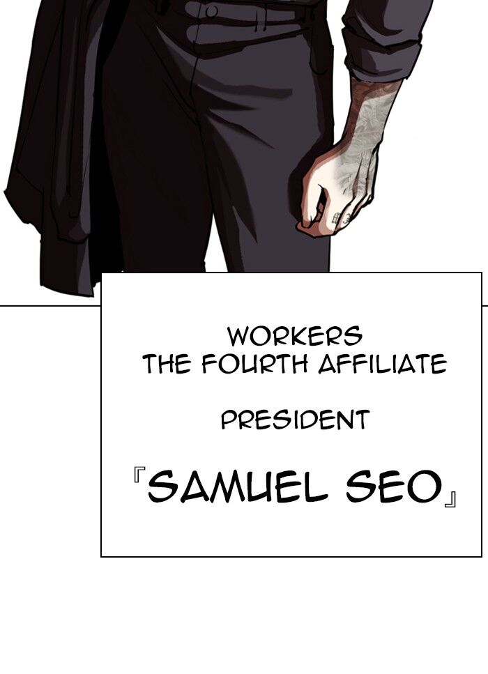 Read Lookism (en) Manga Online