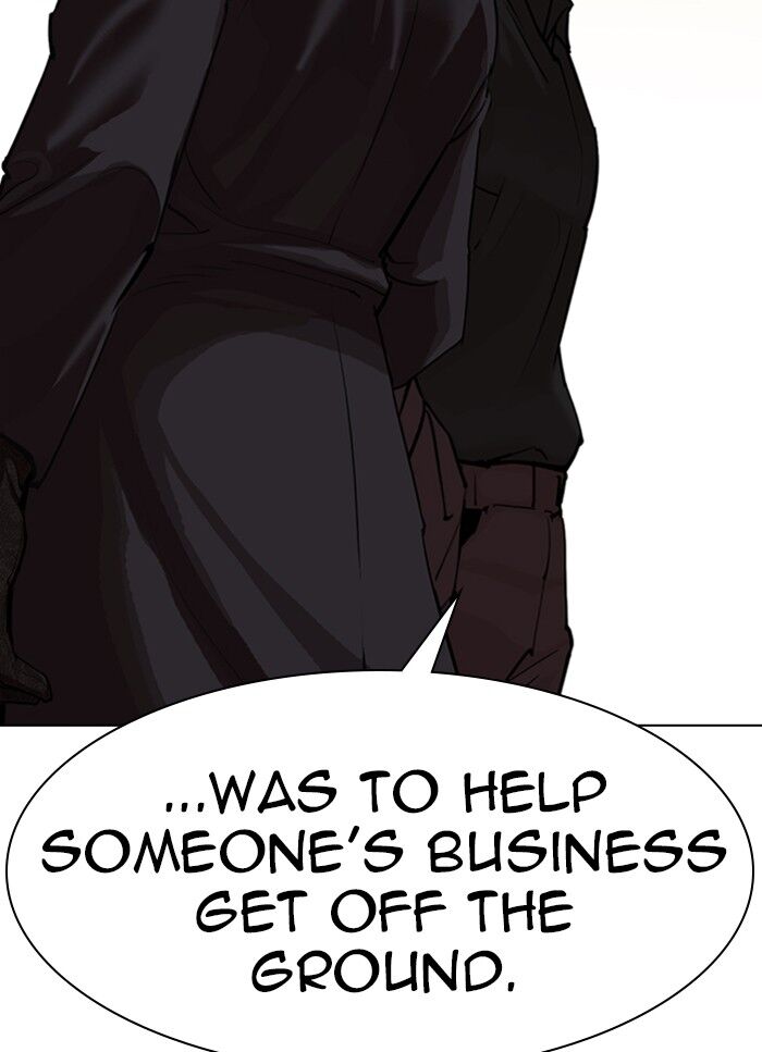 Read Lookism (en) Manga Online