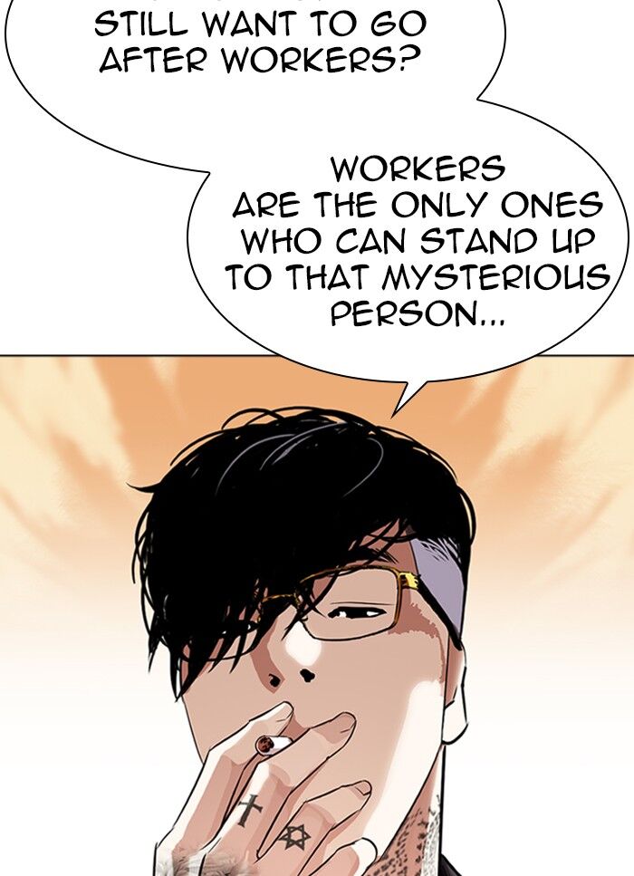 Read Lookism (en) Manga Online