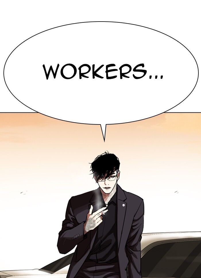 Read Lookism (en) Manga Online