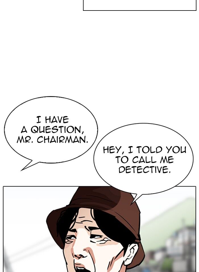 Read Lookism (en) Manga Online