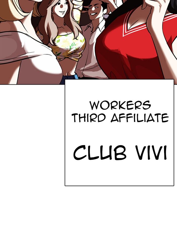 Read Lookism (en) Manga Online