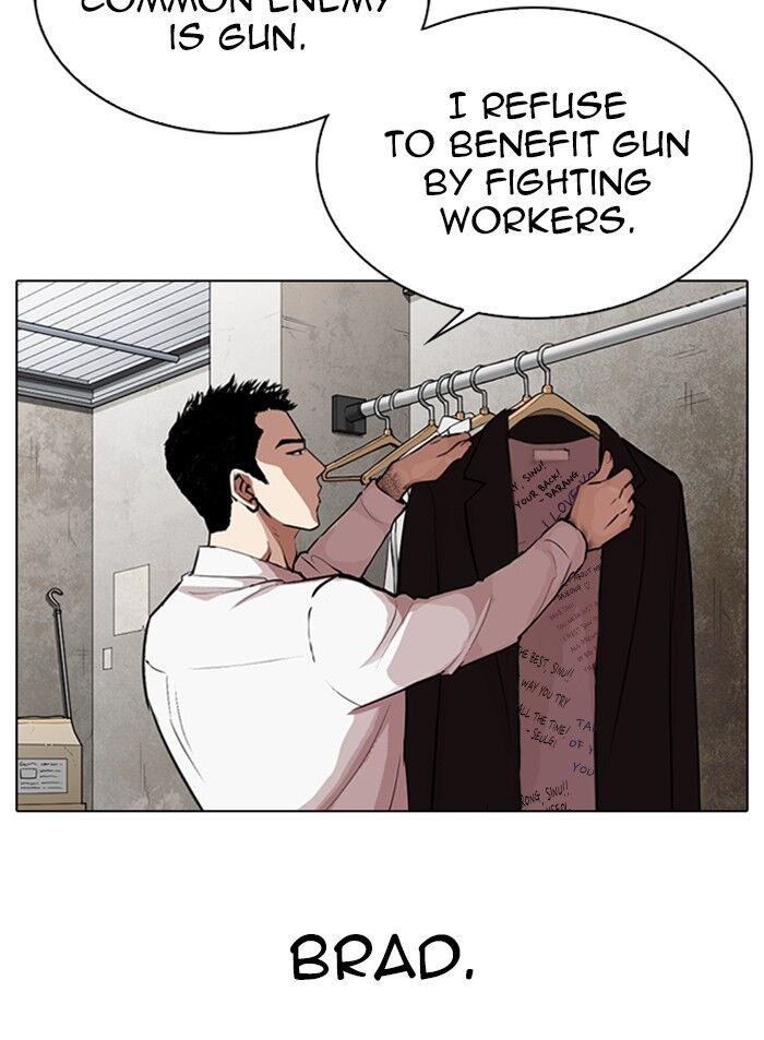 Read Lookism (en) Manga Online