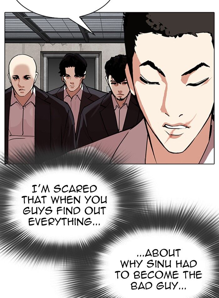 Read Lookism (en) Manga Online