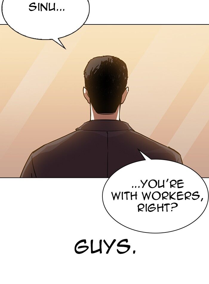 Read Lookism (en) Manga Online