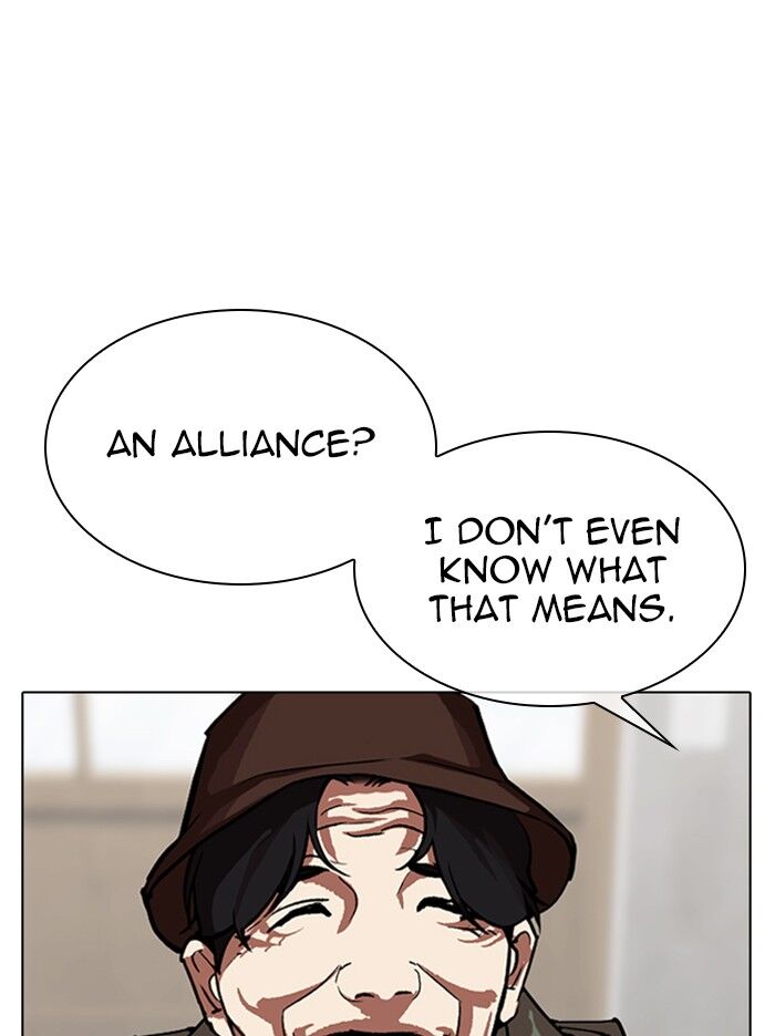 Read Lookism (en) Manga Online