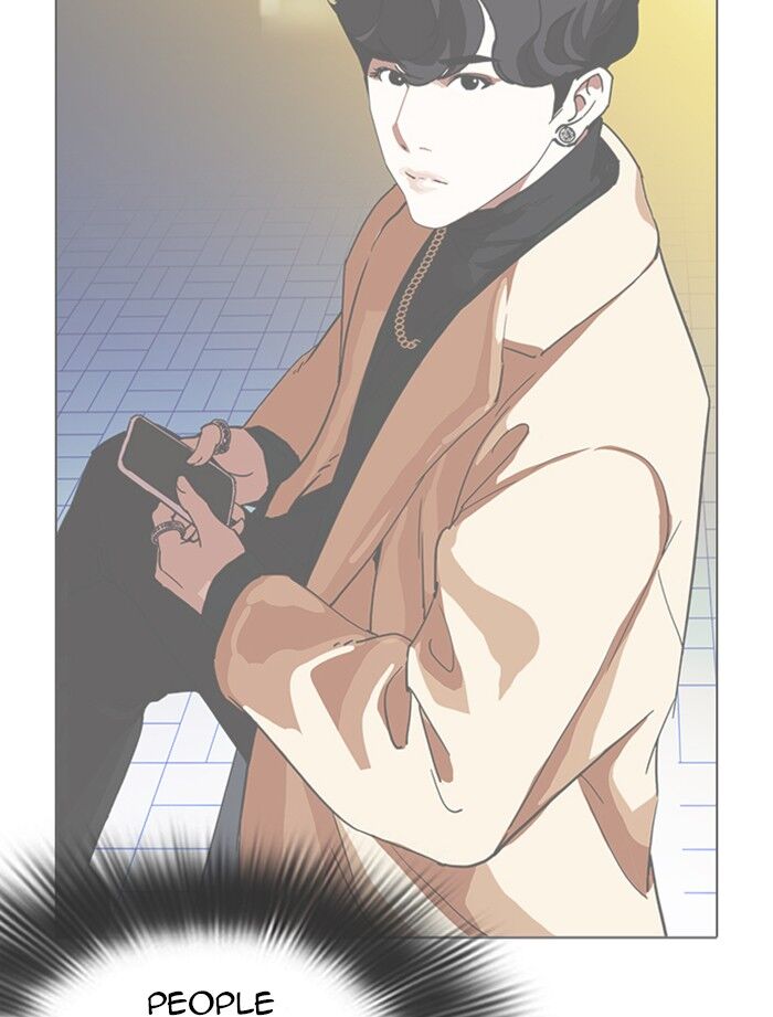 Read Lookism (en) Manga Online