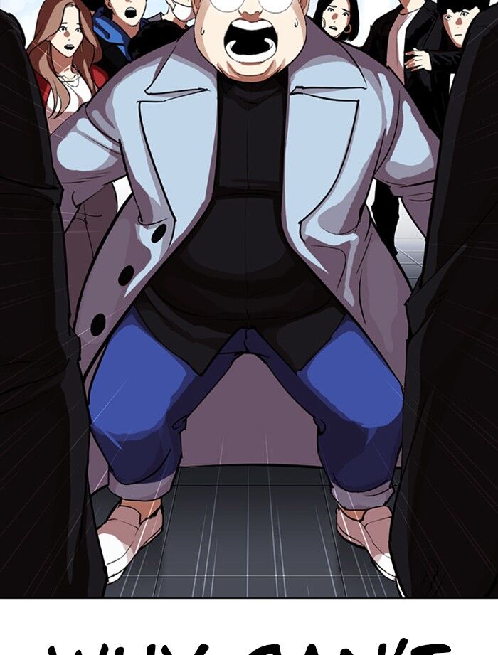 Read Lookism (en) Manga Online