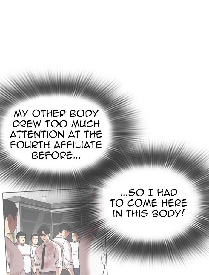 Read Lookism (en) Manga Online