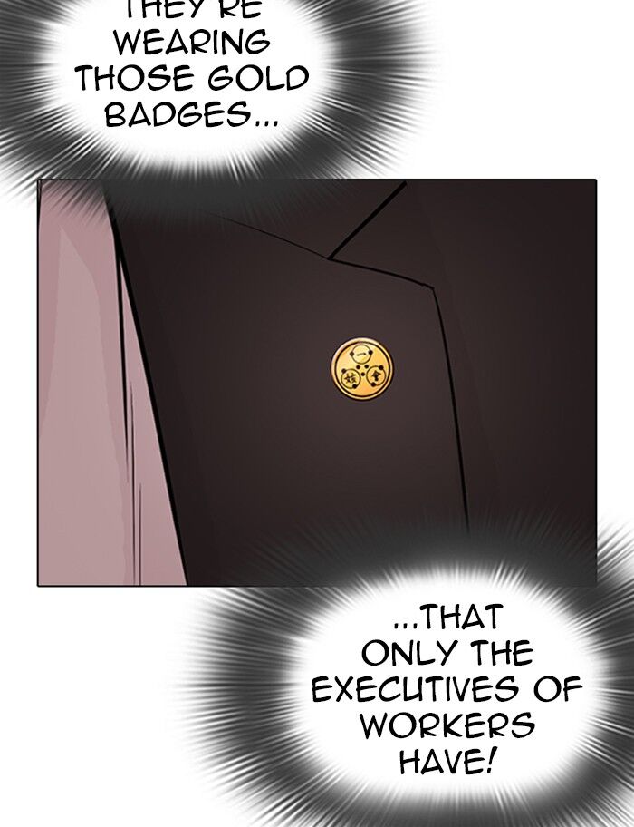 Read Lookism (en) Manga Online