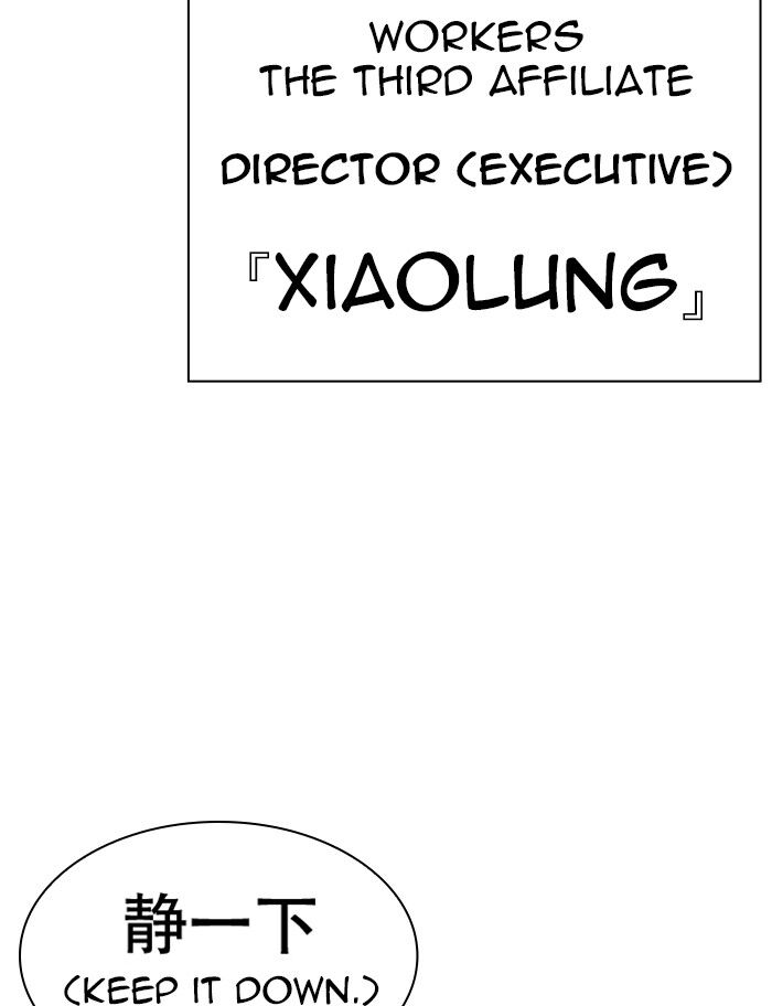 Read Lookism (en) Manga Online