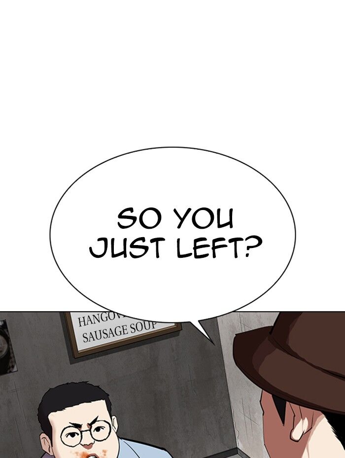 Read Lookism (en) Manga Online