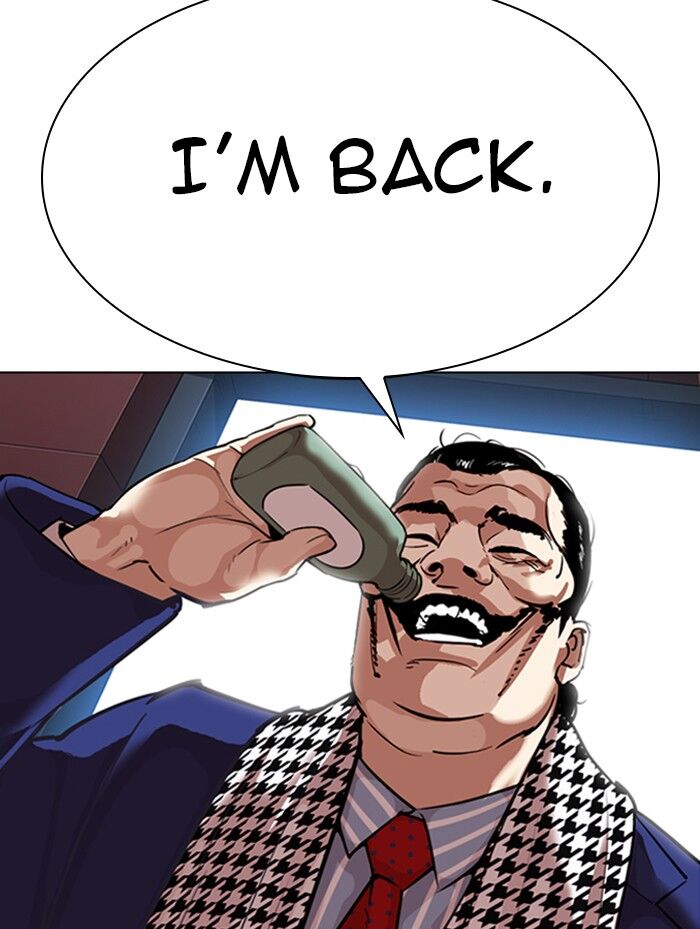 Read Lookism (en) Manga Online