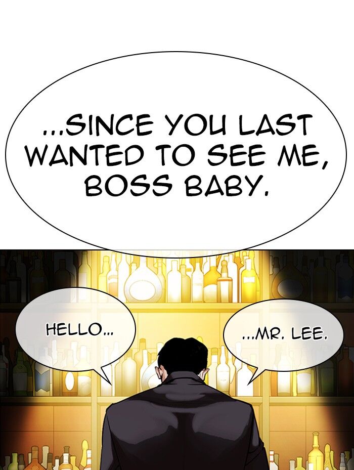 Read Lookism (en) Manga Online