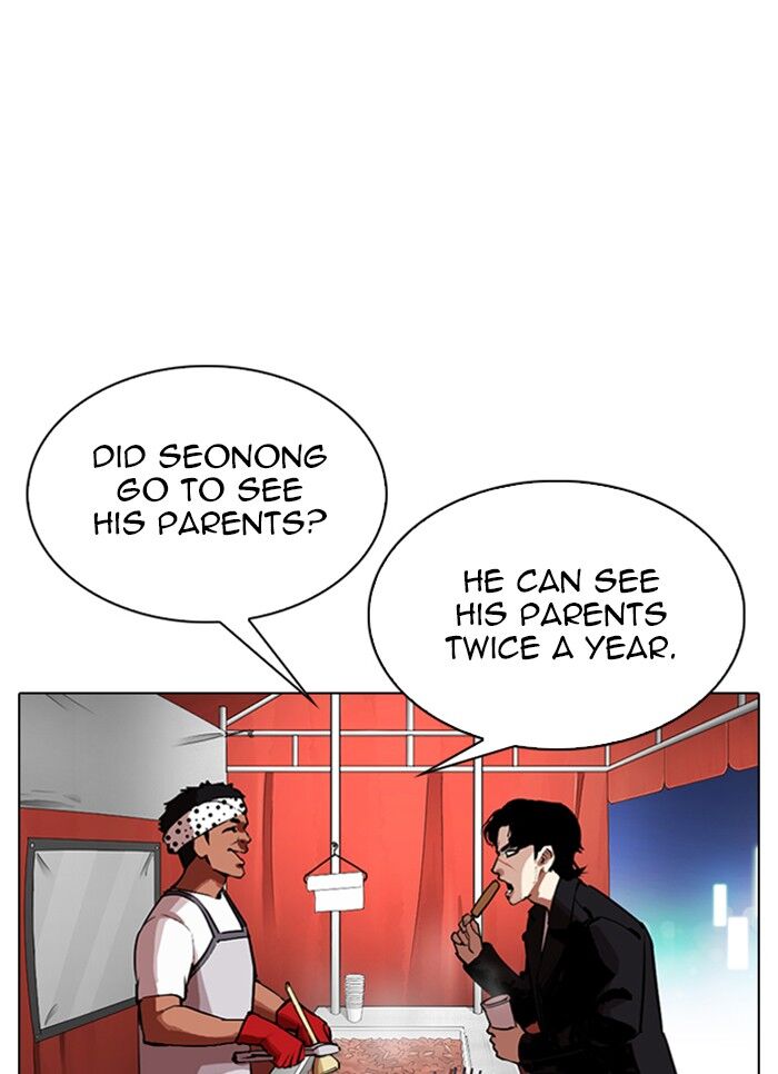 Read Lookism (en) Manga Online
