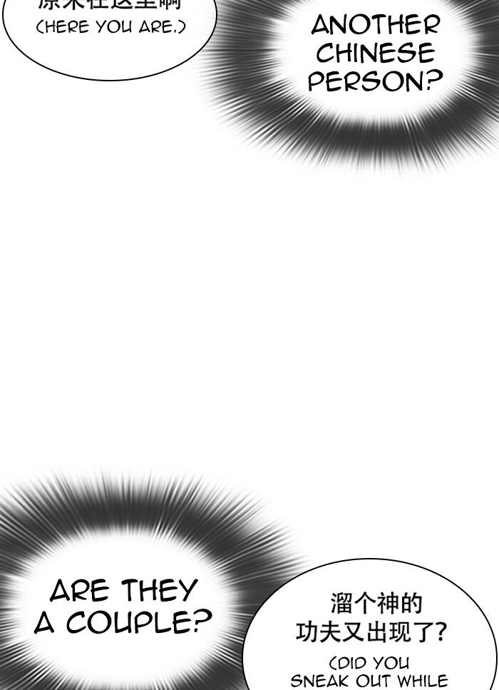 Read Lookism (en) Manga Online