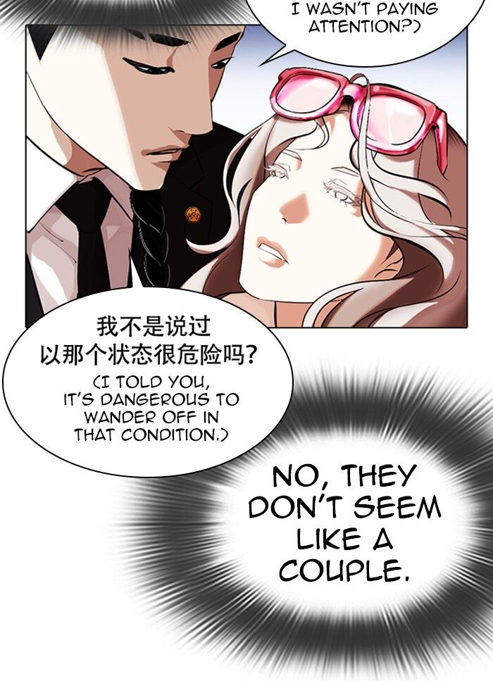 Read Lookism (en) Manga Online