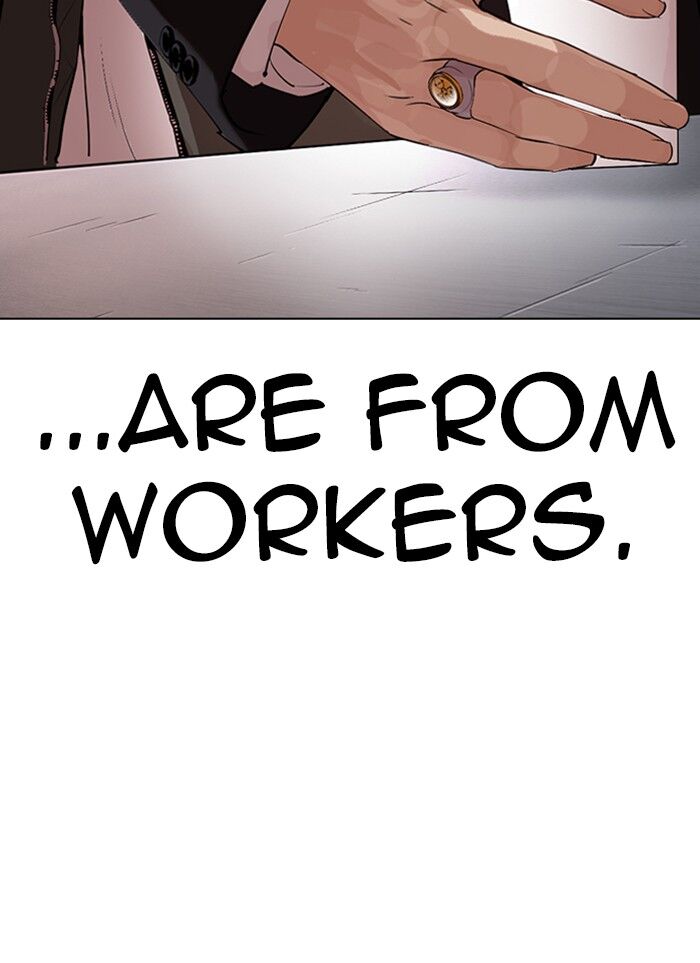 Read Lookism (en) Manga Online