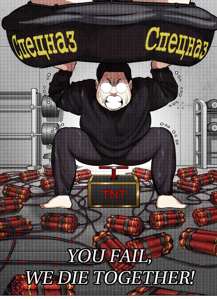 Read Lookism (en) Manga Online