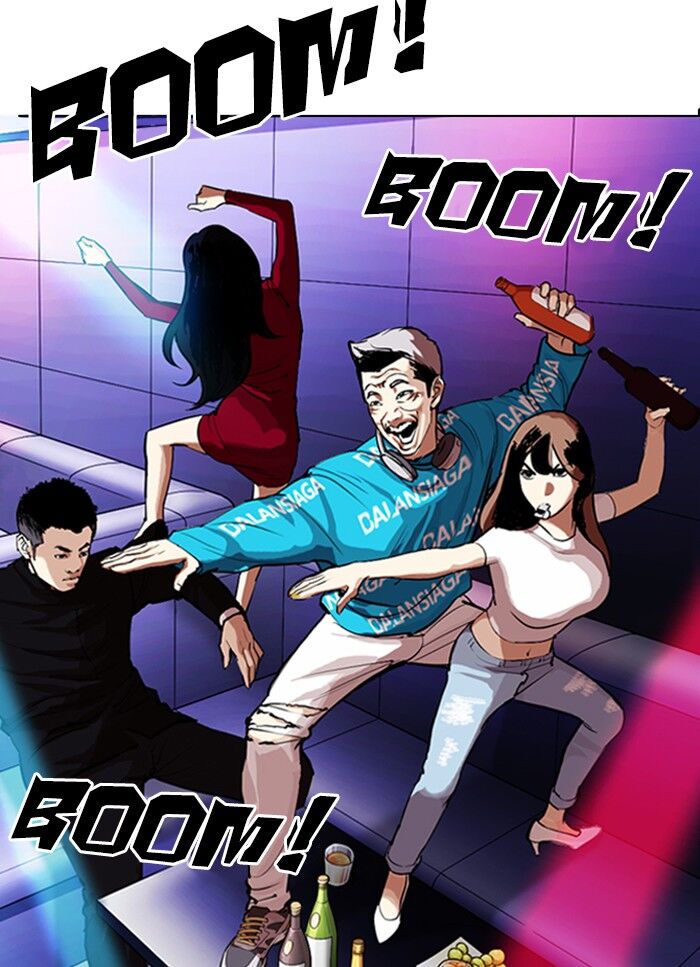 Read Lookism (en) Manga Online