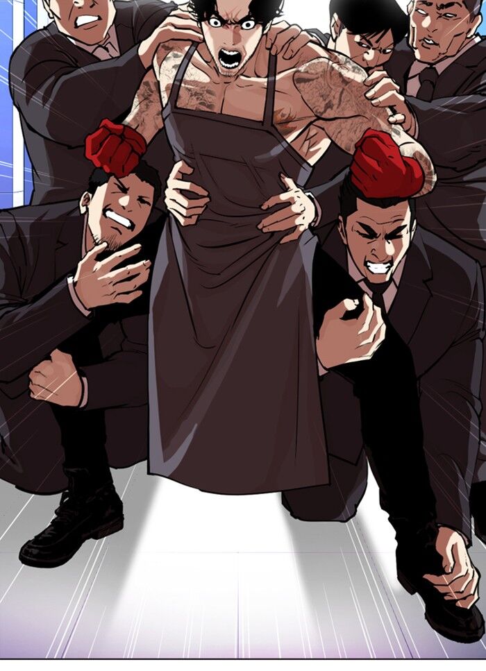 Read Lookism (en) Manga Online