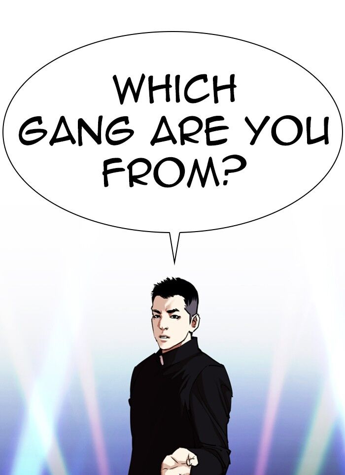 Read Lookism (en) Manga Online