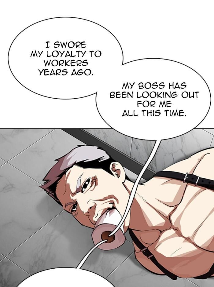 Read Lookism (en) Manga Online