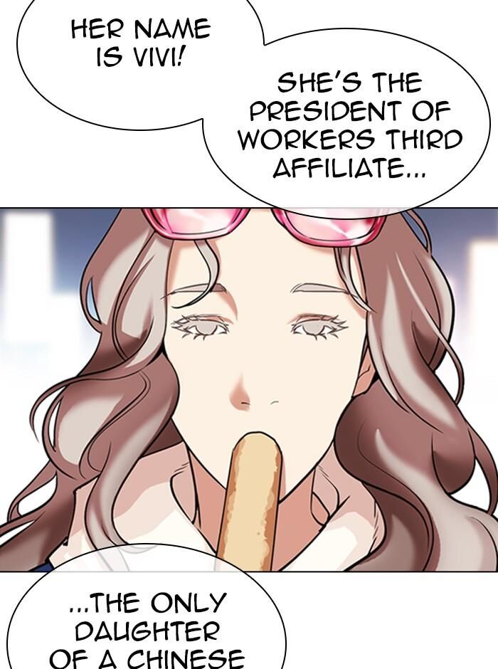 Read Lookism (en) Manga Online