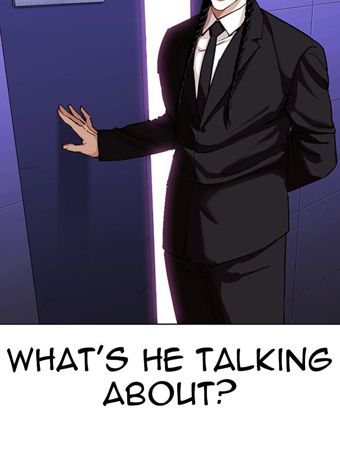 Read Lookism (en) Manga Online